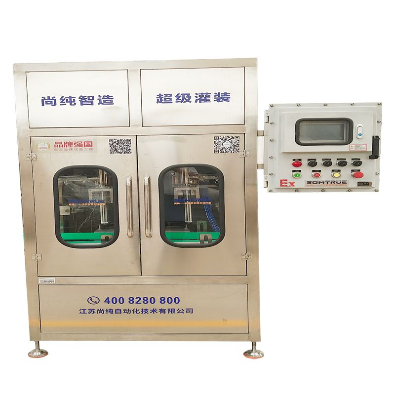 20-100L Barrel Atomatik Additive Chemical Additive Machine